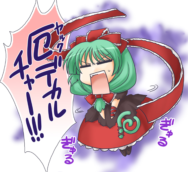 kagiyama hina (touhou and 1 more) drawn by minamoto_hisanari