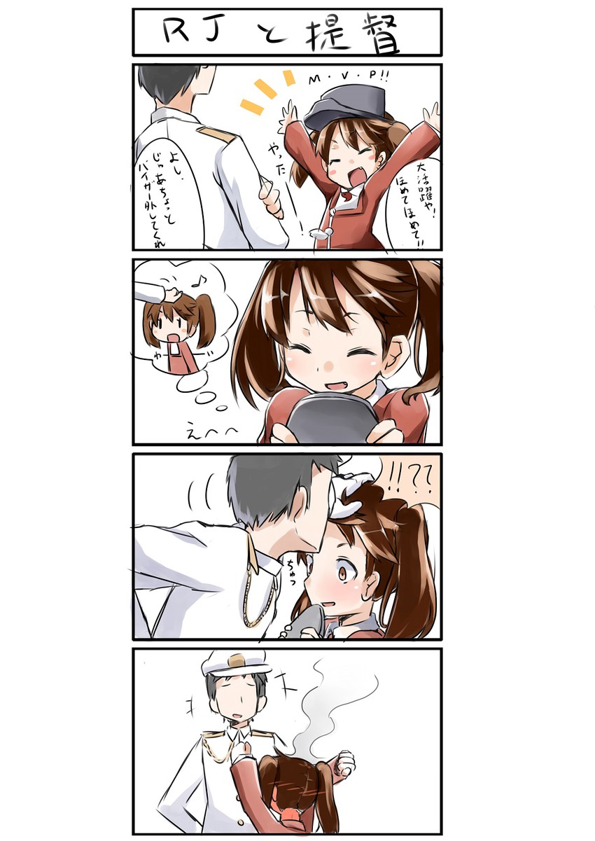 admiral and ryuujou (kantai collection) drawn by sekira_ame