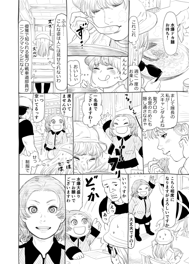 darjeeling and rosehip (girls und panzer) drawn by itou_korosuke