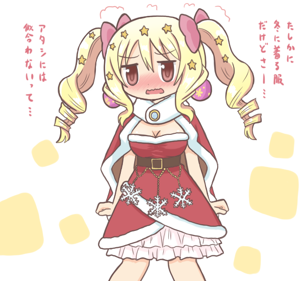 minami rena and togame momoko (mahou shoujo madoka magica and 1 more) drawn by reverse_(bluefencer)
