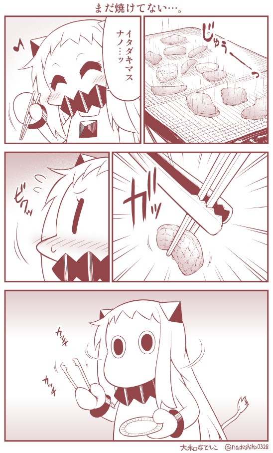 northern ocean princess and muppo (kantai collection and 1 more) drawn by yamato_nadeshiko