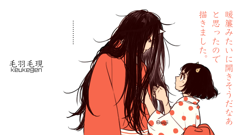 hoozuki and peach maki (hoozuki no reitetsu) drawn by yasoji_(16321578)