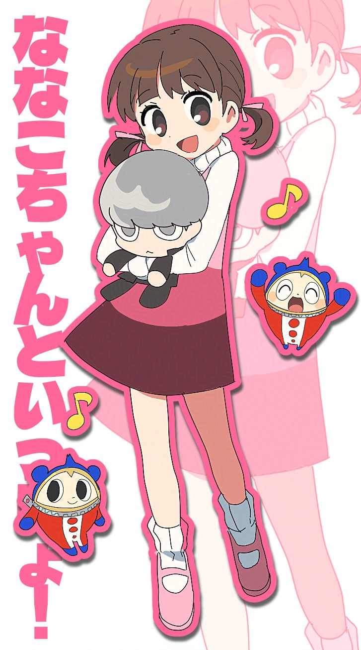 narukami yu, kuma, and doujima nanako (persona and 1 more) drawn by nt_26
