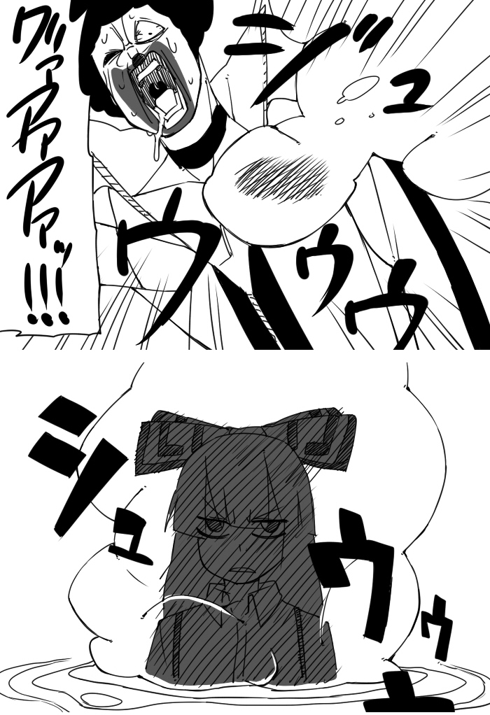 fujiwara no mokou and ronald mcdonald (touhou and 1 more) drawn by yaza