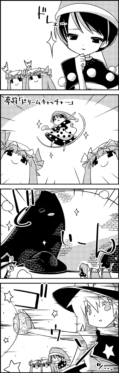 kirisame marisa, patchouli knowledge, and doremy sweet (touhou) drawn by tani_takeshi