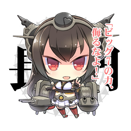 nagato (kantai collection) drawn by mimura_ryou
