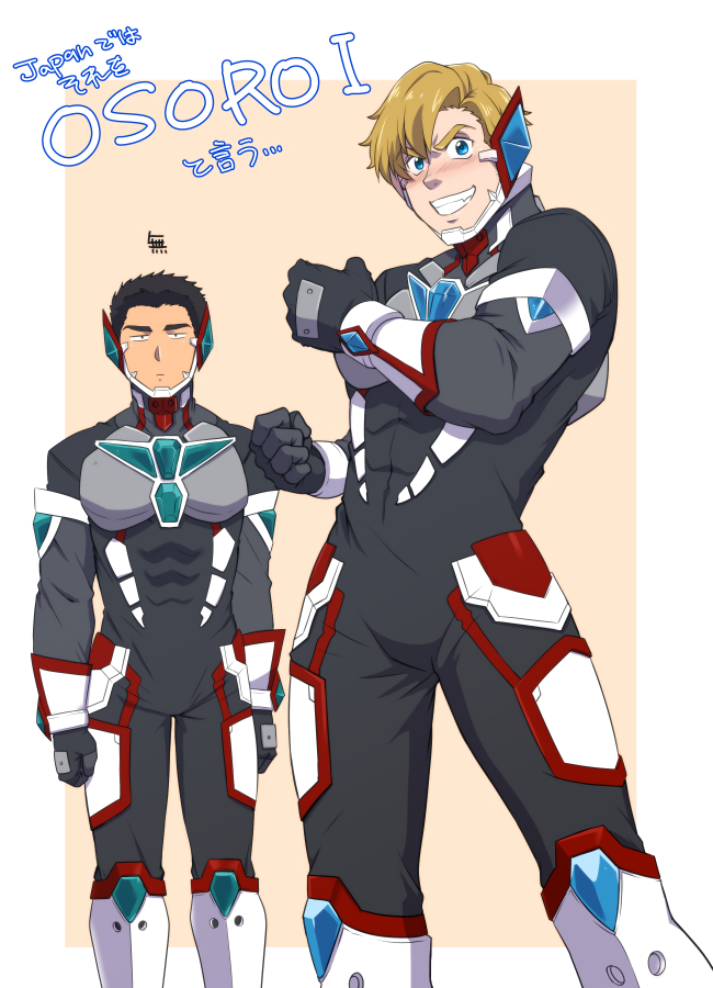 ao isami and lewis smith (yuuki bakuhatsu bang bravern) drawn by kurooni_(daredevil)