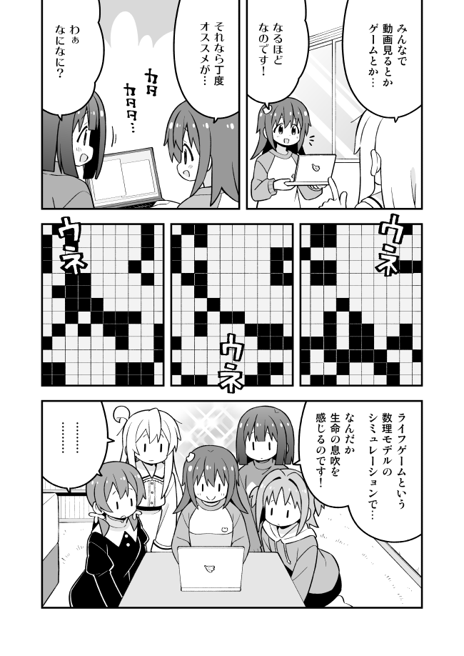 oyama mahiro, hozuki momiji, oka asahi, murosaki miyo, and tenkawa nayuta (onii-chan wa oshimai! and 1 more) drawn by nekotoufu