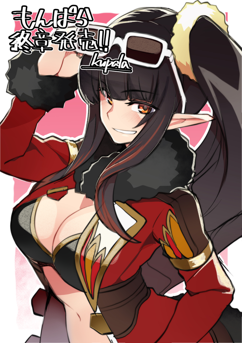 eva and queen eva (mon-musu quest! and 1 more) drawn by kupala