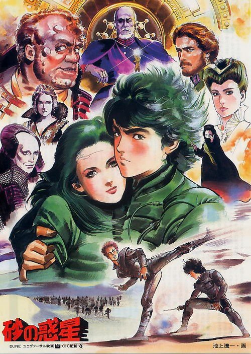 paul atreides, fremen, chani, feyd-rautha, vladimir harkonnen, and 9 more (dune) drawn by ikegami_ryouichi