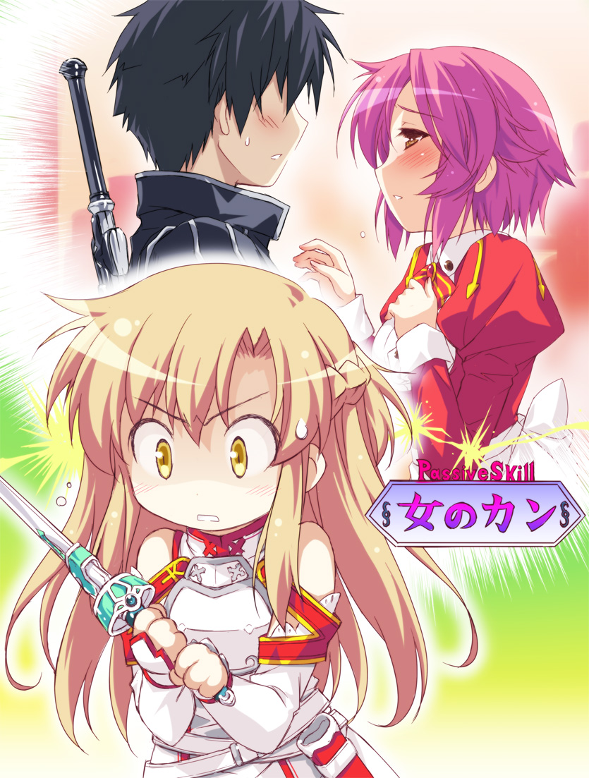 asuna, kirito, and lisbeth (sword art online) drawn by hatomugi_(hato6g)
