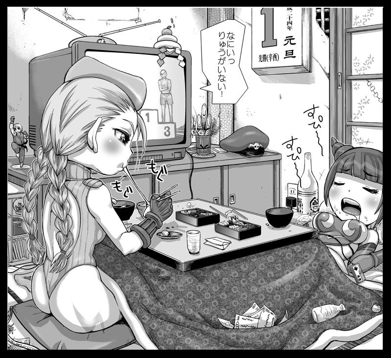 cammy white, han juri, ken masters, and sagat (street fighter and 1 more) drawn by hiroyoshi_kira