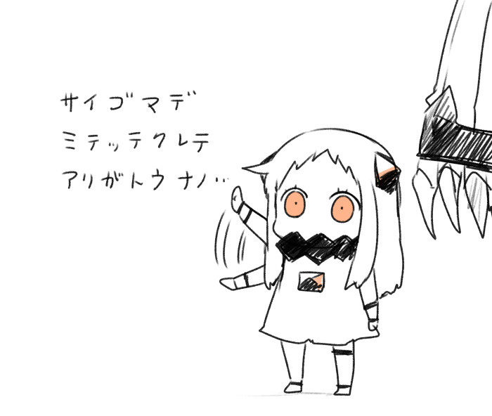 northern ocean princess and seaport princess (kantai collection) drawn by yuzuki_gao