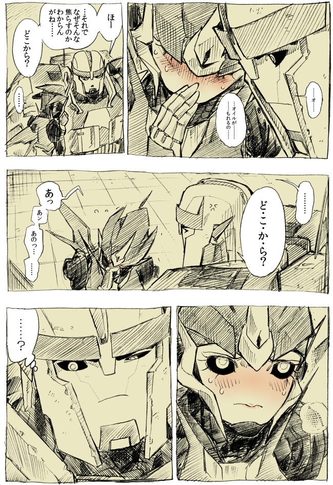 arcee and ratchet (transformers and 1 more) drawn by kotteri