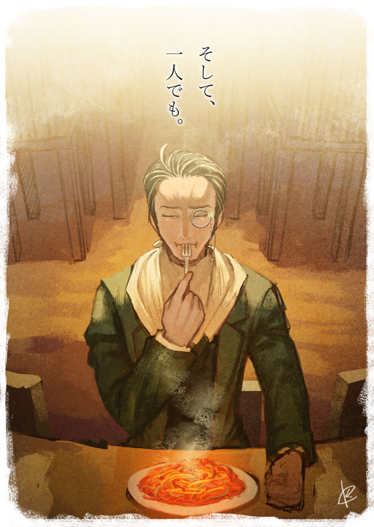gernot (isekai izakaya "nobu") drawn by kururi