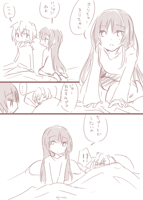 akatsuki kirika and tsukuyomi shirabe (senki zesshou symphogear) drawn by pallas-quartetto
