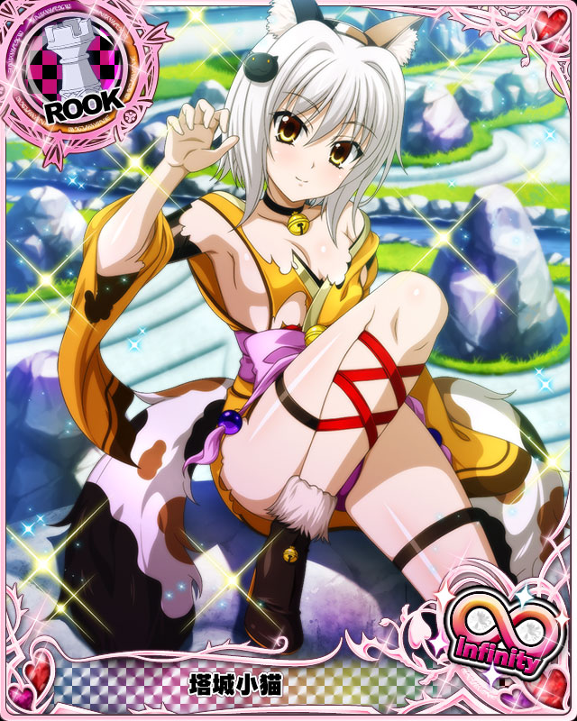 toujou koneko (high school dxd and 1 more)