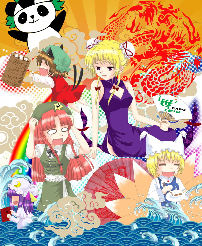 patchouli knowledge, yakumo yukari, hong meiling, yakumo ran, and chen (touhou)