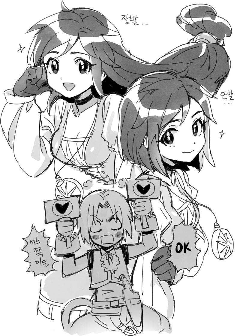 zidane tribal and garnet til alexandros xvii (final fantasy and 1 more) drawn by dede_(qwea_00000)
