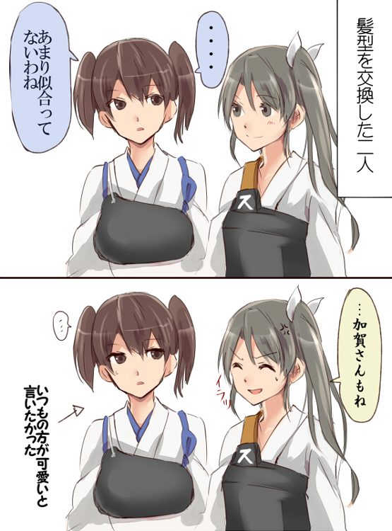kaga and zuikaku (kantai collection) drawn by michimaru_(michi)