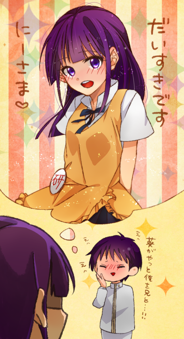 yamada aoi and yamada kirio (working!!) drawn by yuuri_(purple_planet)