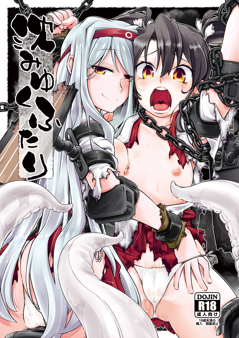 zuikaku and shoukaku (kantai collection) drawn by yakuta_tetsuya