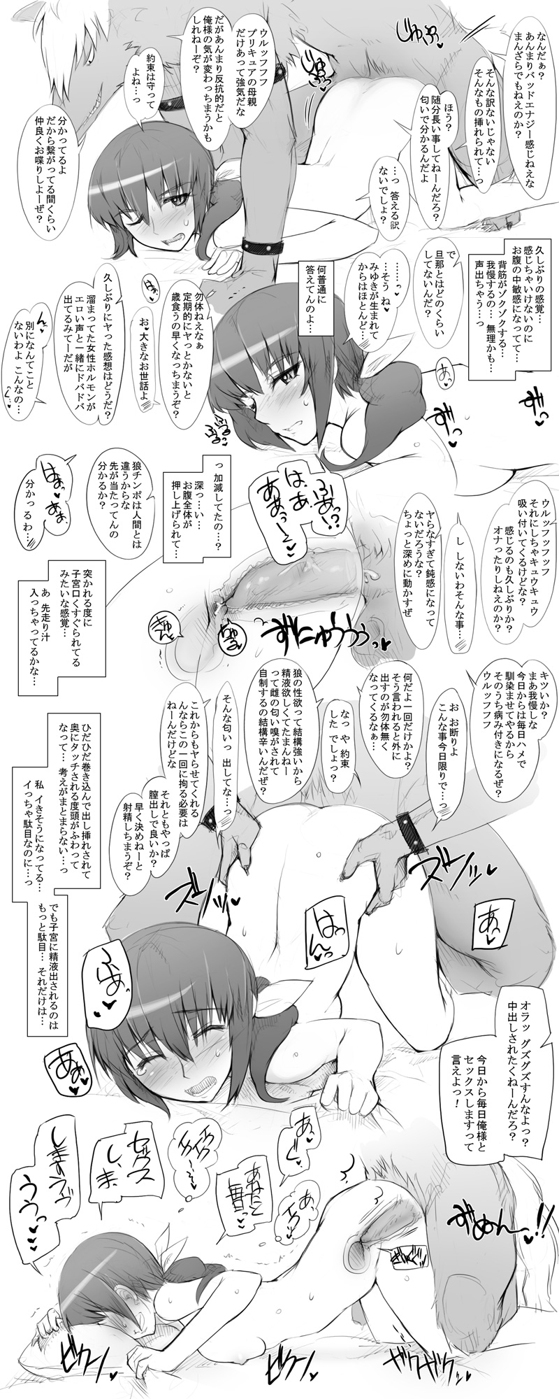 hoshizora ikuyo and wolfrun (precure and 1 more) drawn by abubu