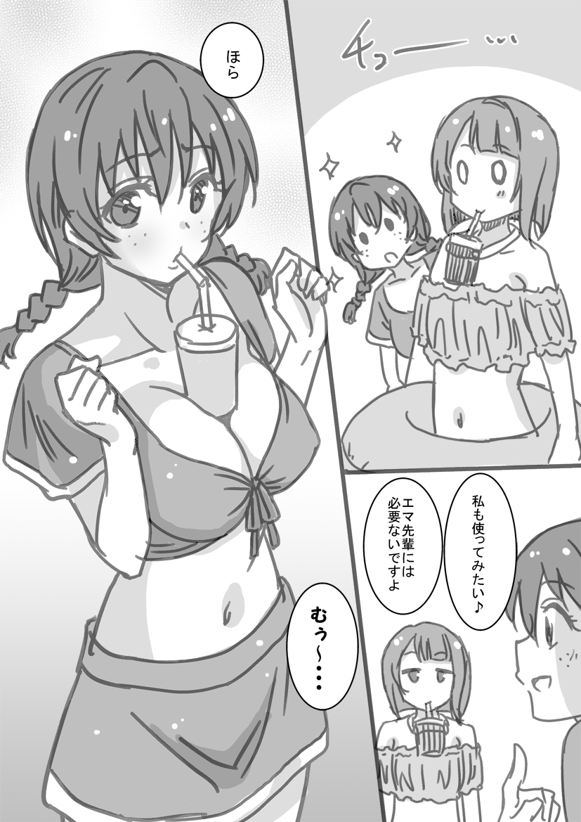 nakasu kasumi and emma verde (love live! and 1 more) drawn by marugoshi_teppei