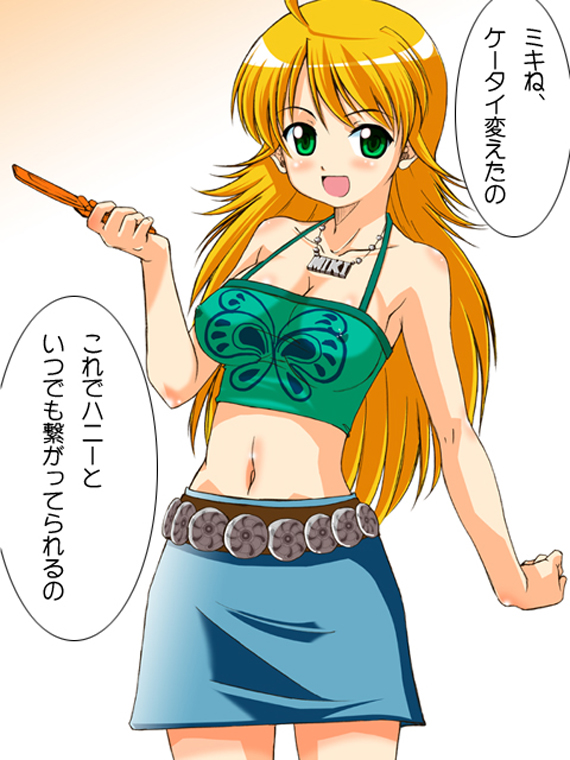 hoshii miki (idolmaster and 1 more) drawn by rikumoto_yoshiyuki