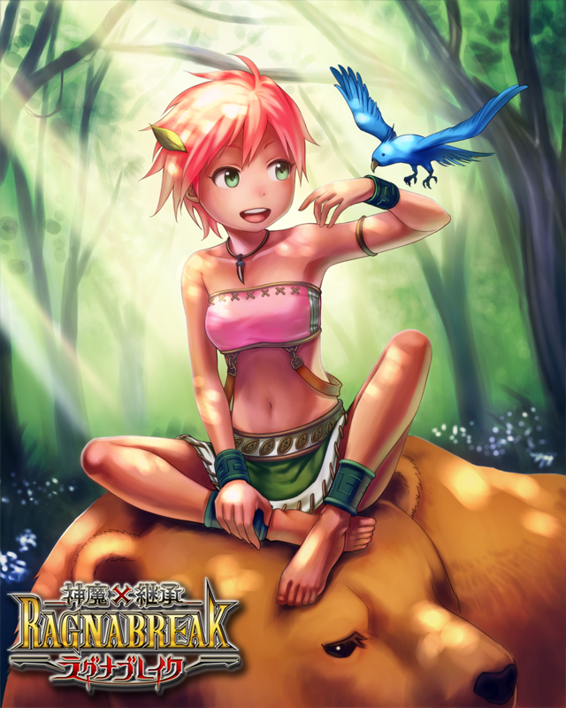 atalante (shinma x keishou! ragnabreak) drawn by anbe_yoshirou