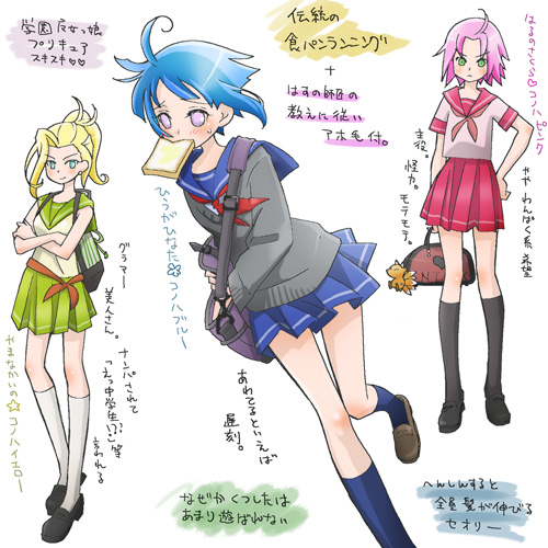 haruno sakura, hyuuga hinata, and yamanaka ino (naruto) drawn by sigekitti