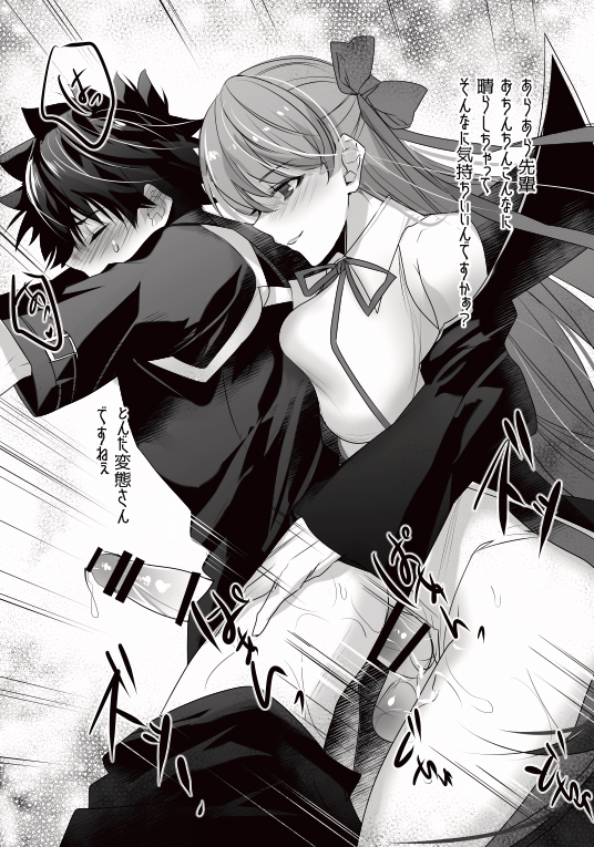 fujimaru ritsuka and bb (fate and 1 more) drawn by kurumi_moka