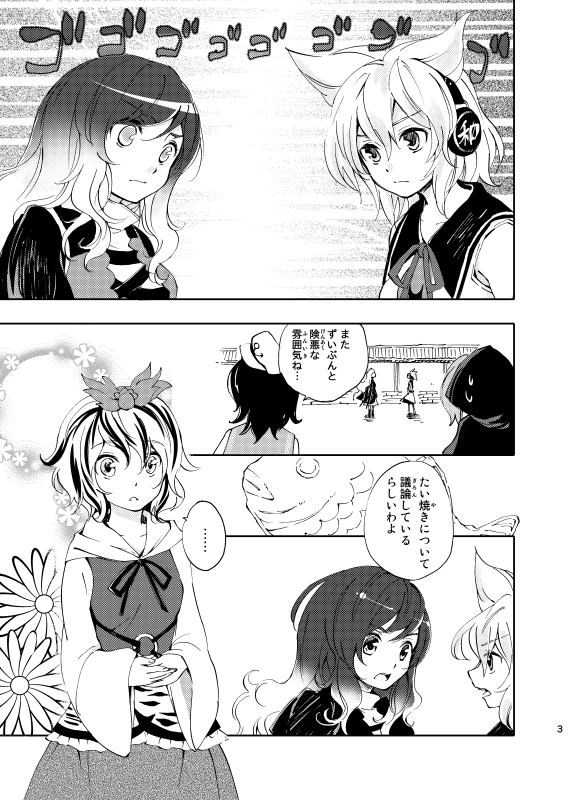 hijiri byakuren, toyosatomimi no miko, toramaru shou, murasa minamitsu, and kumoi ichirin (touhou) drawn by makuwauri