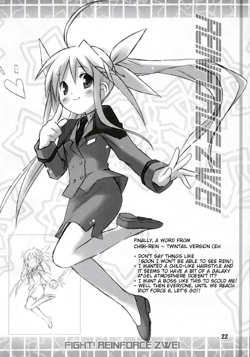 reinforce zwei (lyrical nanoha and 1 more) drawn by eretto