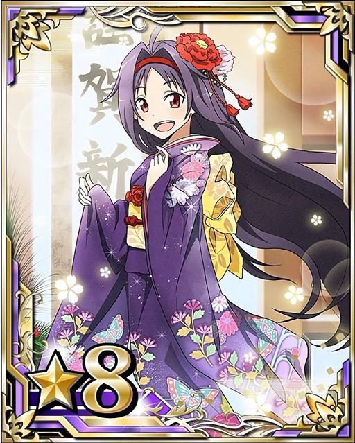 yuuki (sword art online and 1 more)