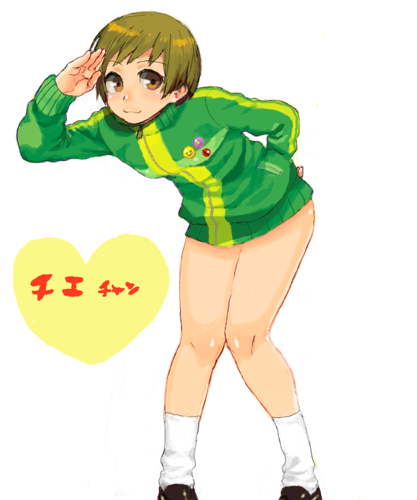 satonaka chie (persona and 1 more) drawn by ady-casy