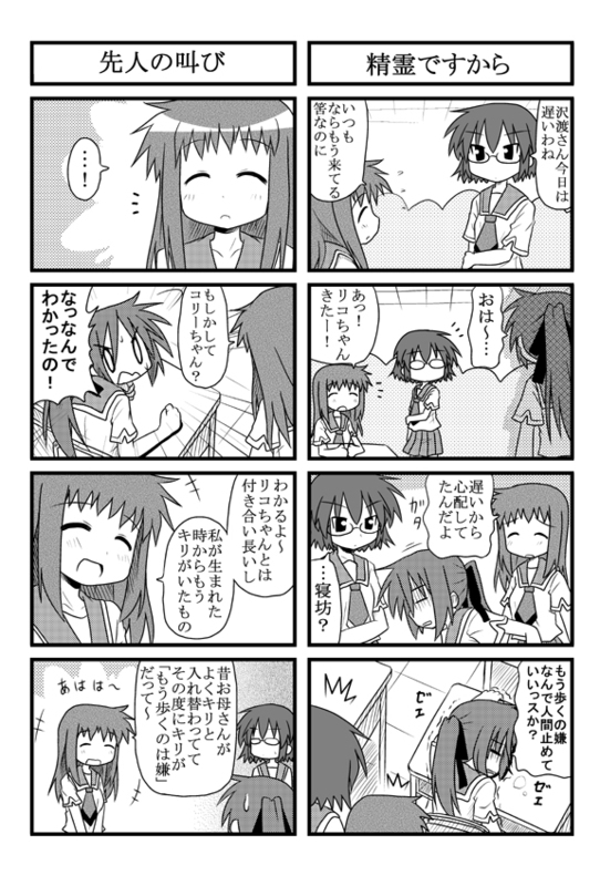 sawatari riko, yokomiya satsuki, and iinchou (original and 1 more) drawn by minami_(colorful_palette)