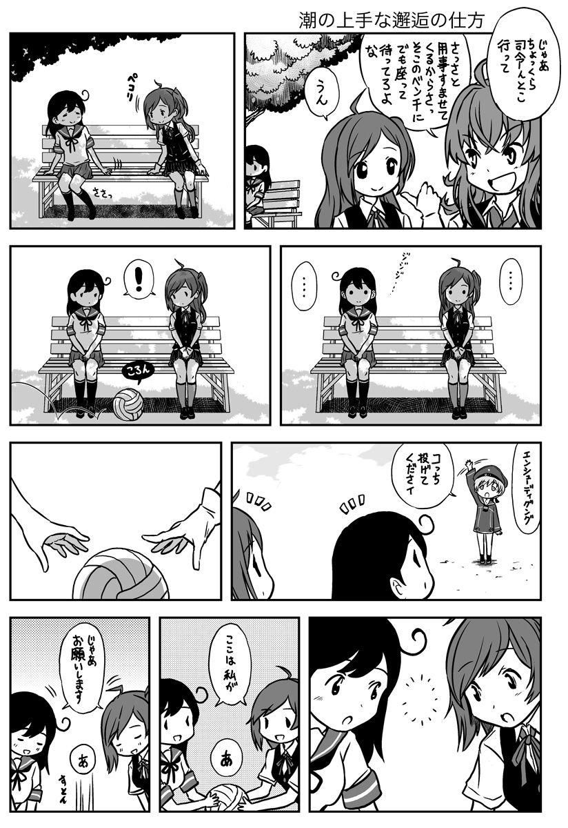 ushio, z1 leberecht maass, hagikaze, and arashi (kantai collection) drawn by saiguchi_otoufu