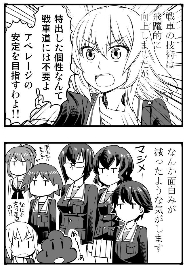itsumi erika, akiyama yukari, kawashima momo, isobe noriko, sakaguchi karina, and 1 more (girls und panzer) drawn by sutahiro_(donta)