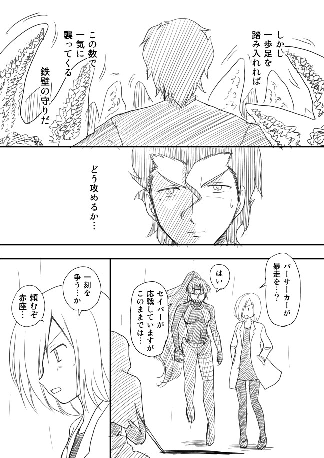 diarmuid ua duibhne, assassin, female assassin, and nishigaki nana (fate and 2 more) drawn by shimazaki_mujirushi