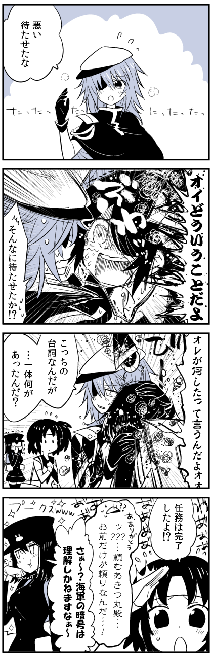 tenryuu, kiso, akitsu maru, kiso kai ni, akitsu maru kai, and 1 more (kantai collection) drawn by kaga3chi