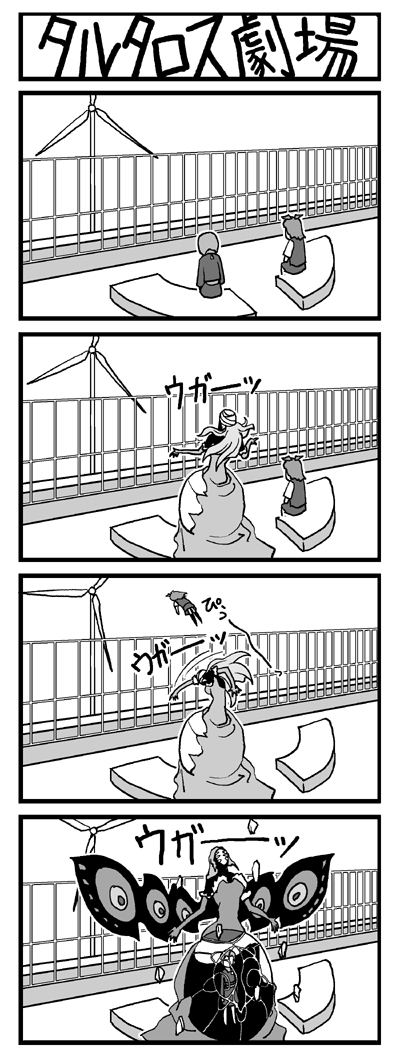 yamagishi fuuka, moriyama natsuki, lucia, and juno (persona and 1 more) drawn by yasohachi_ryou