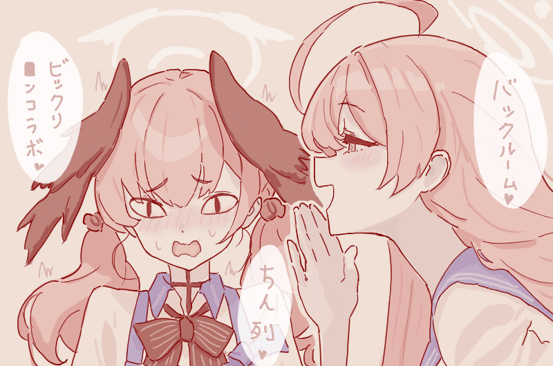 koharu and hanako (blue archive) drawn by fight_yoghurt