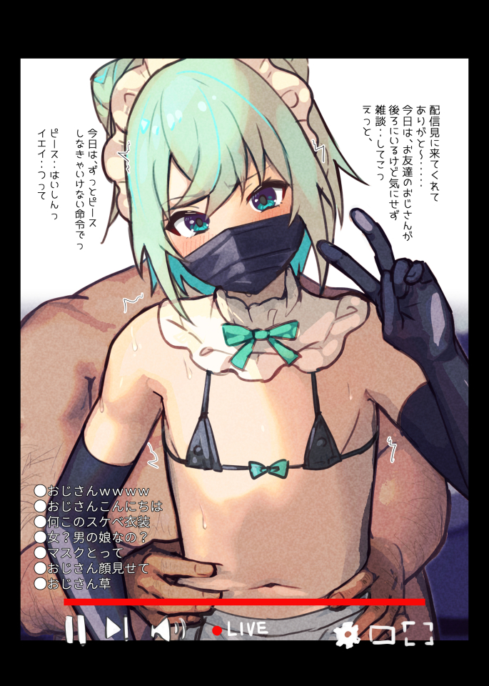 original and 1 more drawn by yoruhachi
