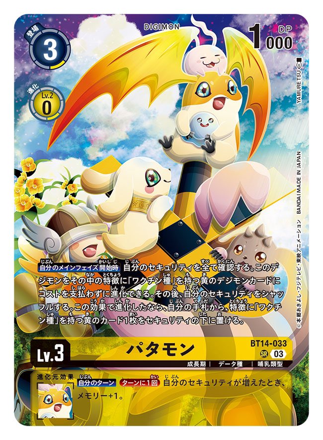 patamon, lopmon, tokomon, plotmon, poyomon, and 1 more (digimon and 1 more) drawn by yam_retsu