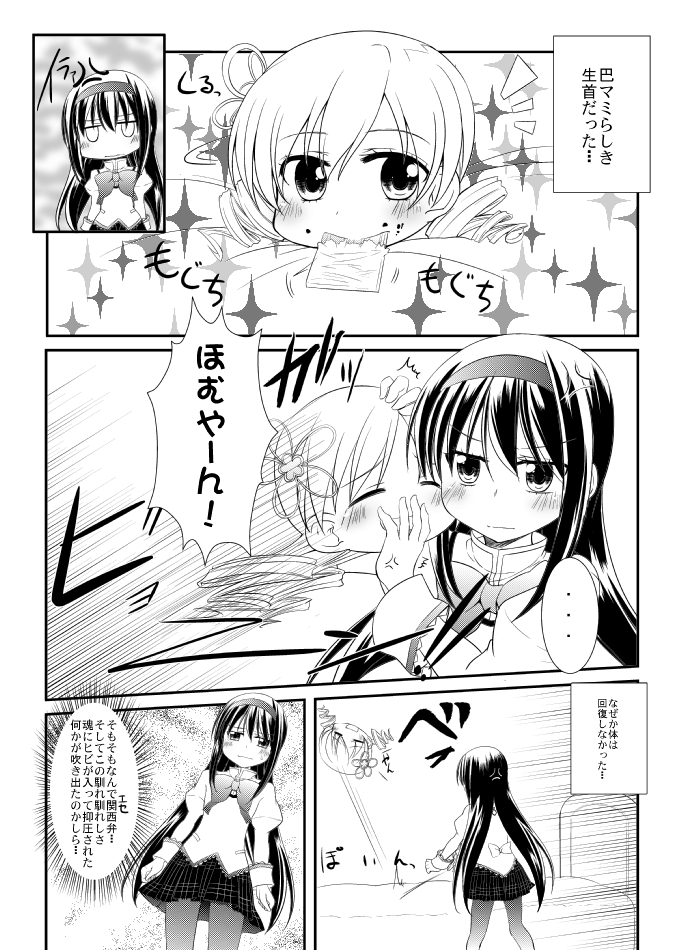 akemi homura and tomoe mami (mahou shoujo madoka magica) drawn by makino_(ukiuo)