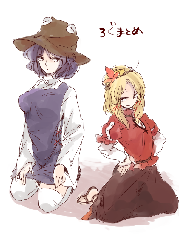 moriya suwako and yasaka kanako (touhou) drawn by kiguchiko