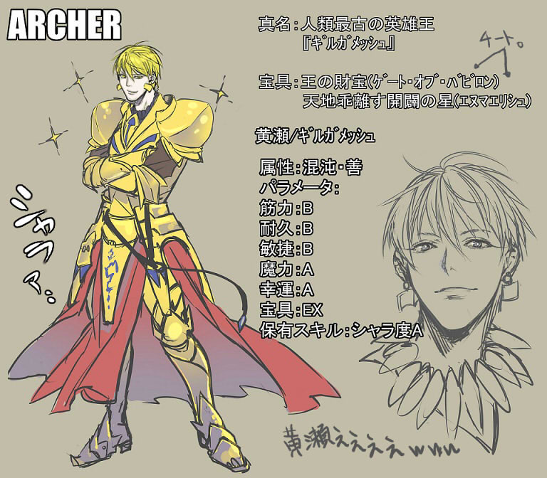 gilgamesh and kise ryouta (fate and 2 more) drawn by kisaragi_kokoro_(hazuki)