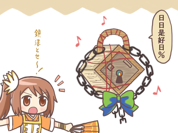 yui tsuruno and zekkou kaidan no uwasa (mahou shoujo madoka magica and 1 more) drawn by reverse_(bluefencer)