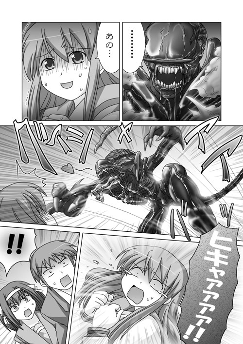 suzumiya haruhi, asahina mikuru, kyon, and xenomorph (suzumiya haruhi no yuuutsu and 1 more) drawn by steed_(steed_enterprise)